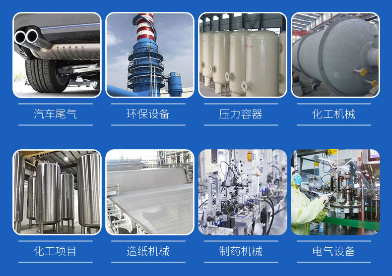 應用案例2.jpg 應用案例2.jpg