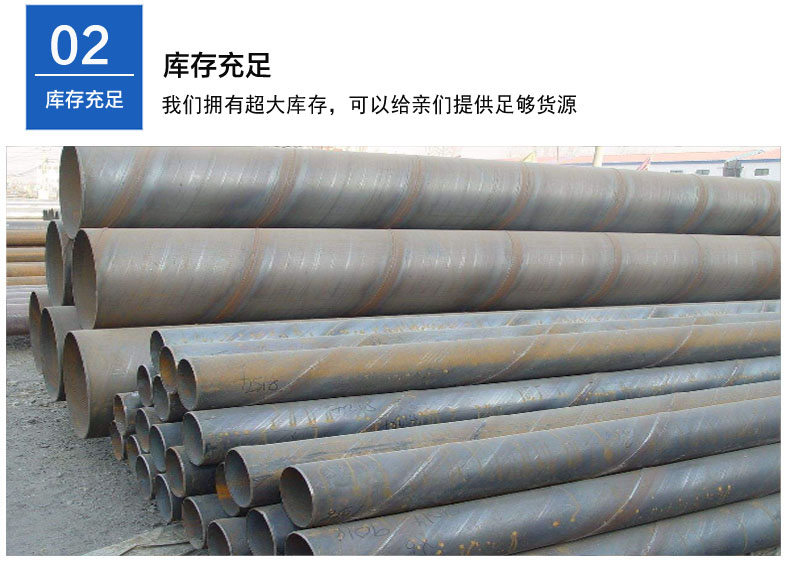 管材-細節2.jpg 管材-細節2.jpg