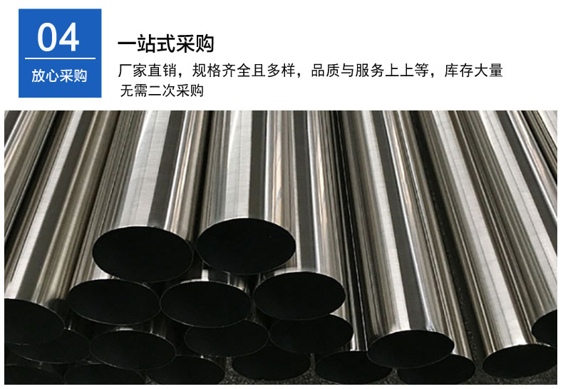 管材-細節4.jpg 管材-細節4.jpg